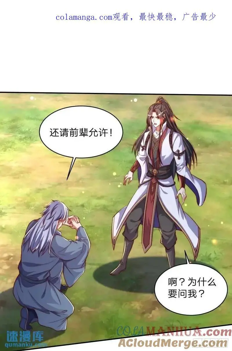 79 答应你0