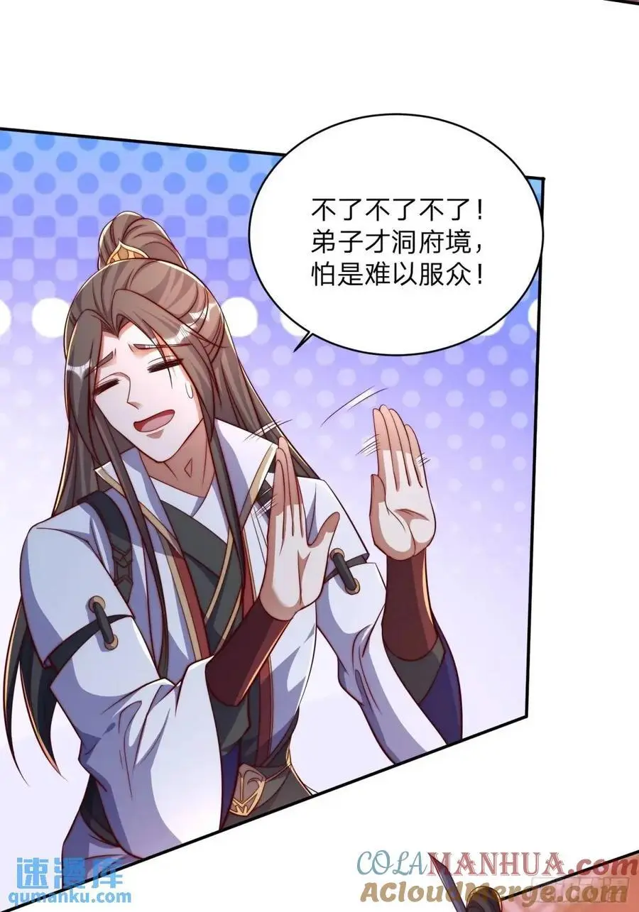 80 就是你了30