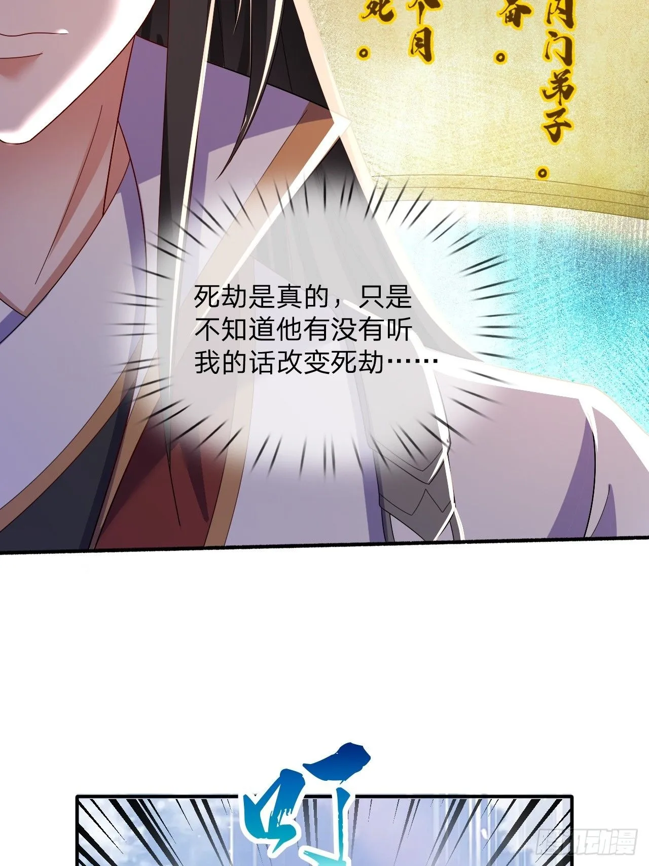 60 被富婆包养23