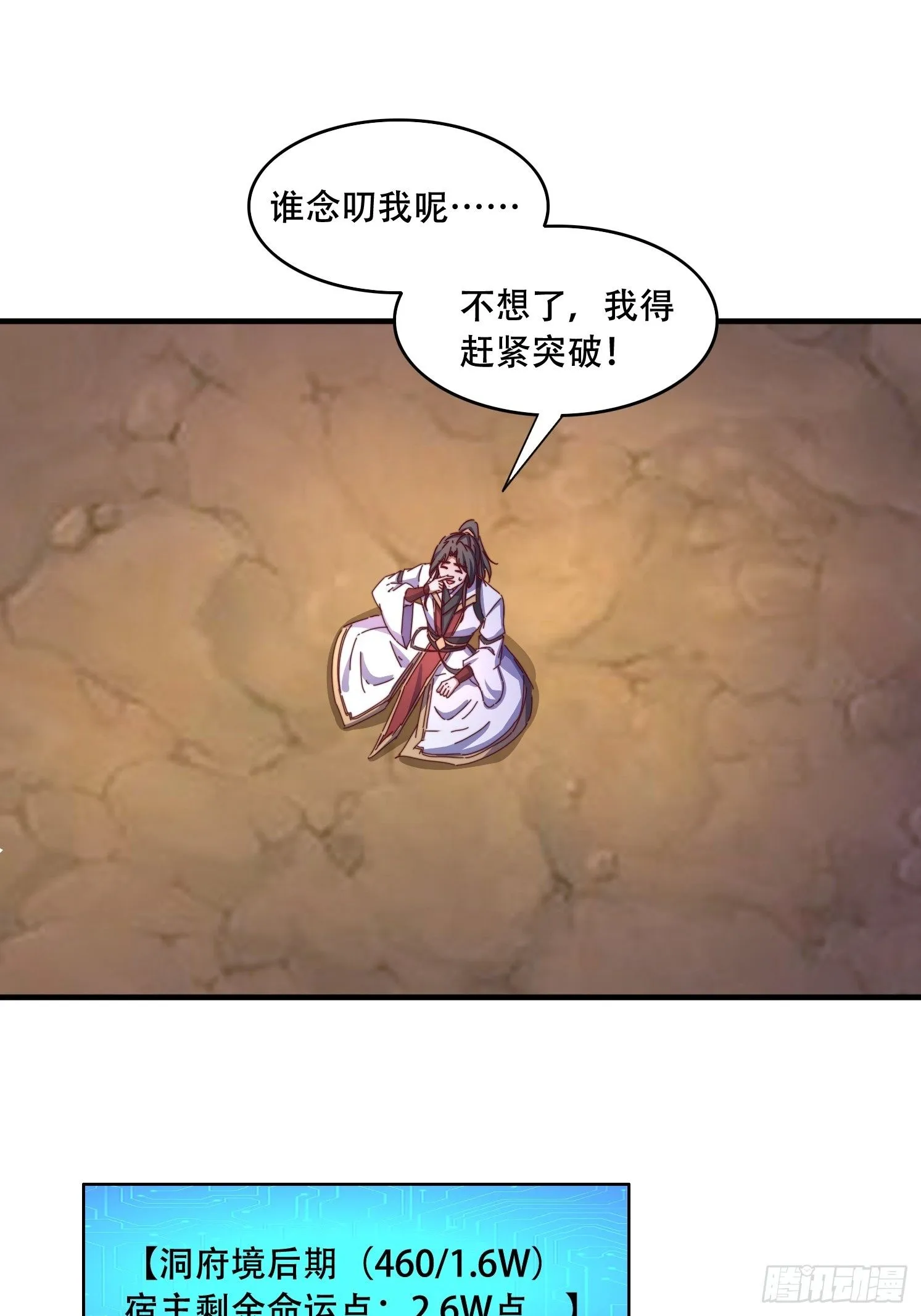 65 计划赶不上变化32