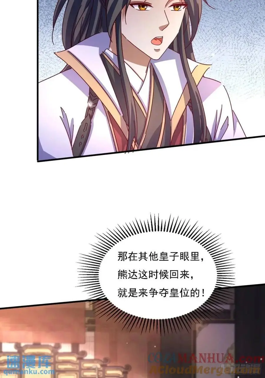 82 上朝39