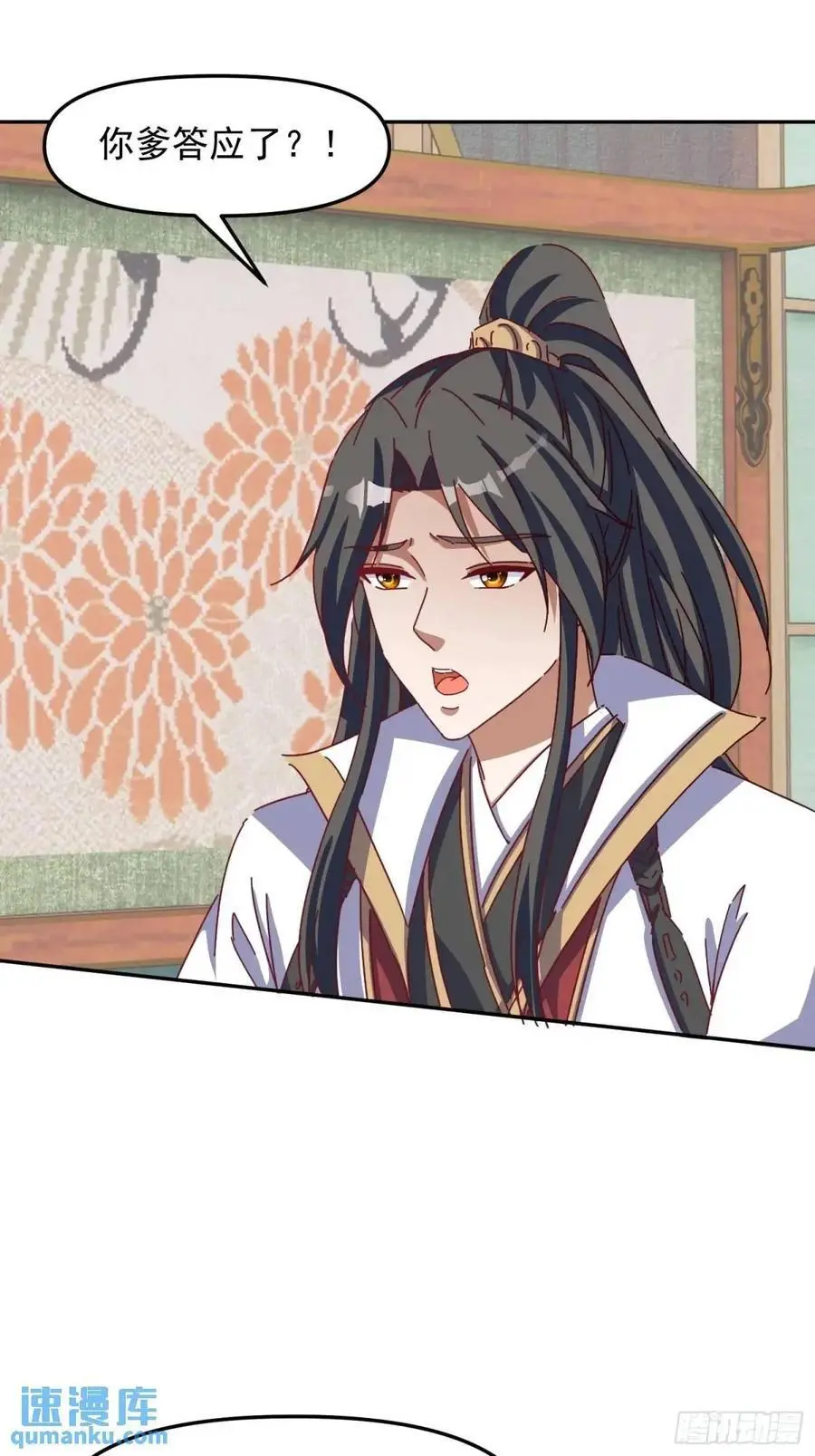 86 撮合1
