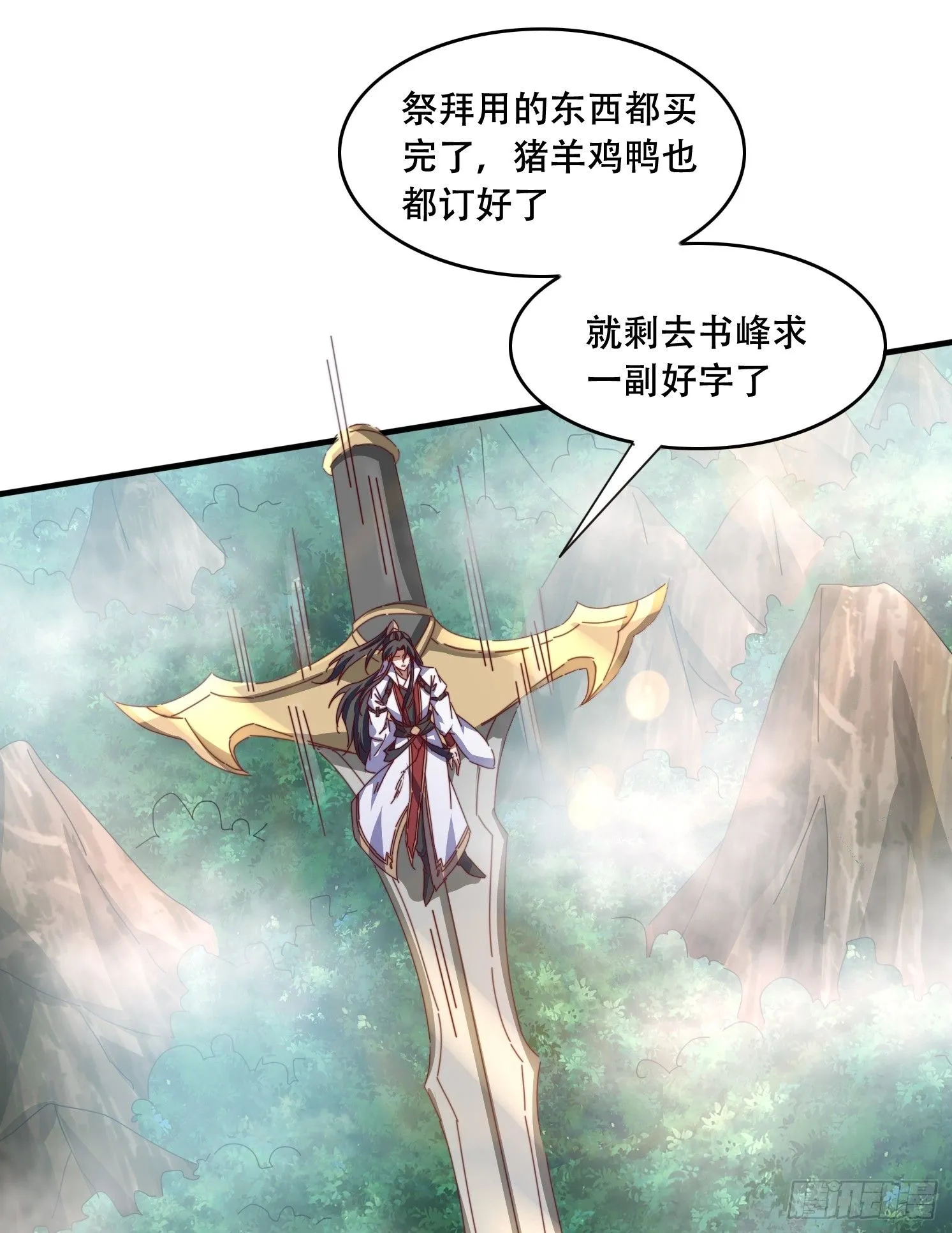45 求字0