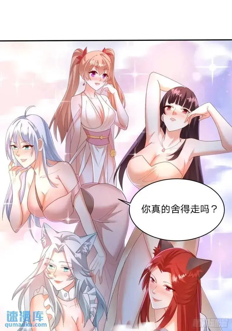 75 师兄舍得走么28