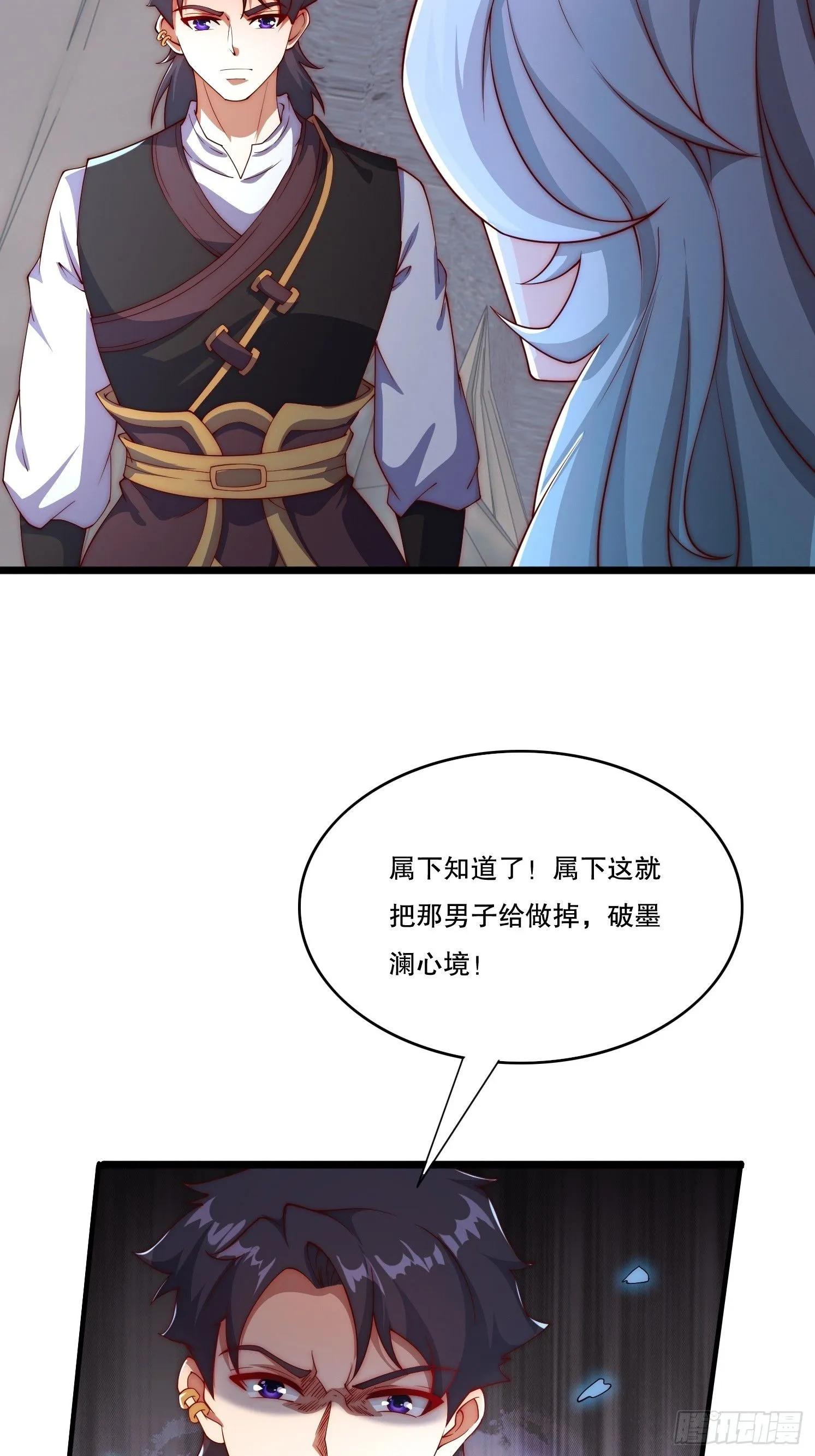 4 银铃的故事24