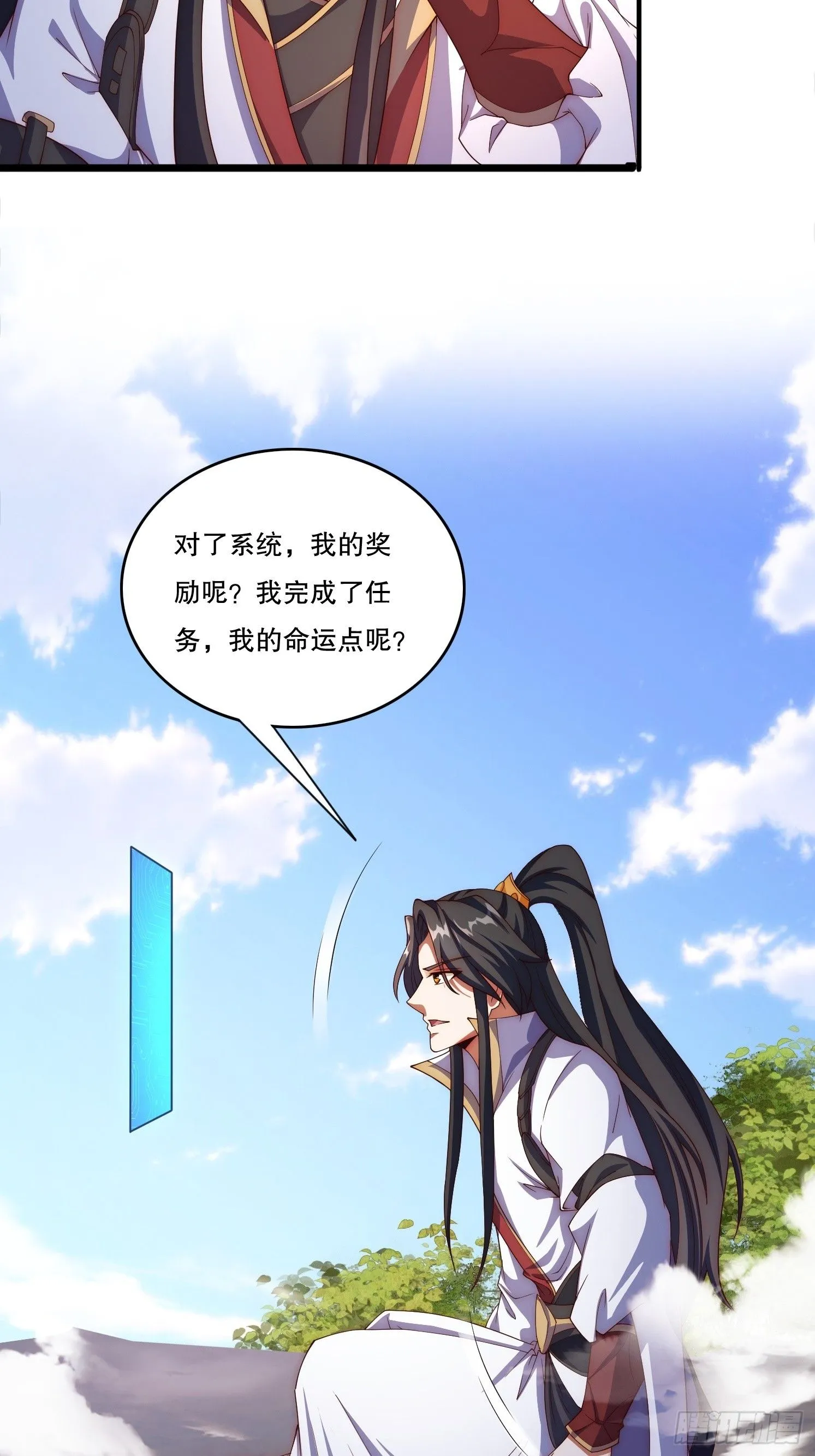 4 银铃的故事31