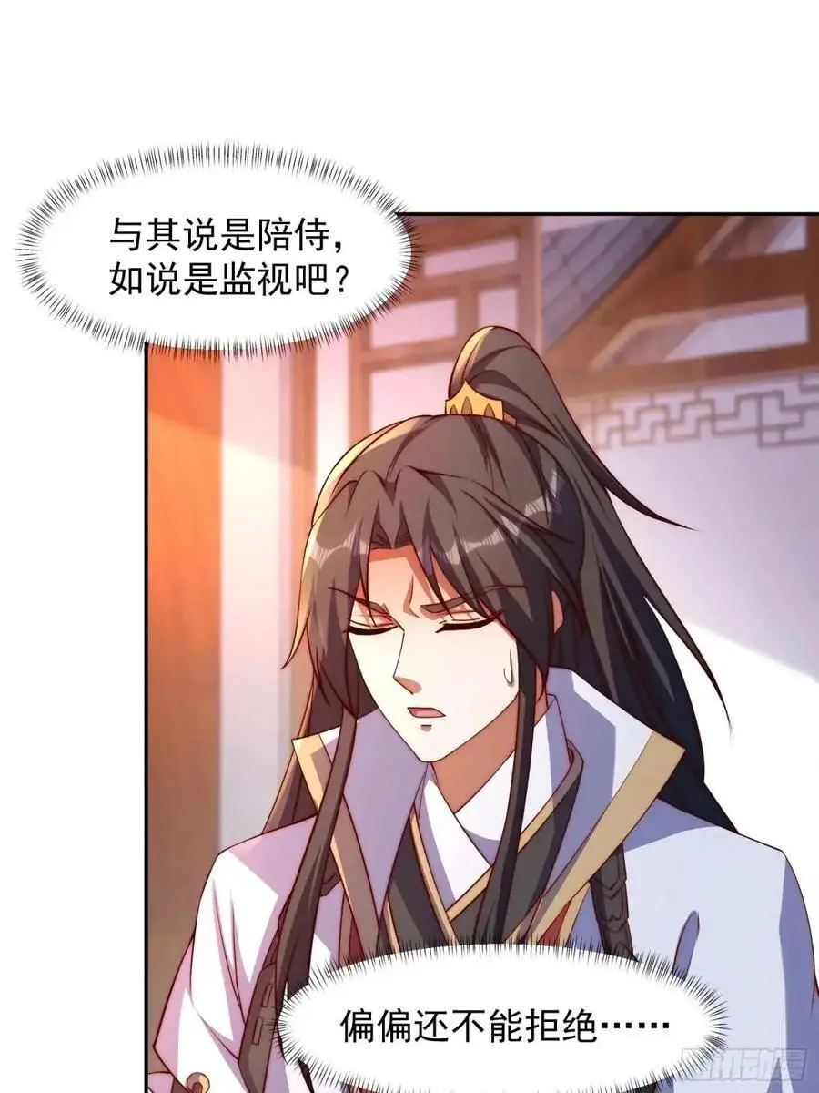87 大事发生23