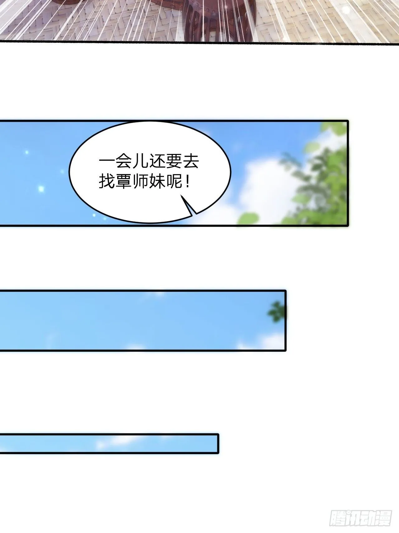 56 就剩自己了45