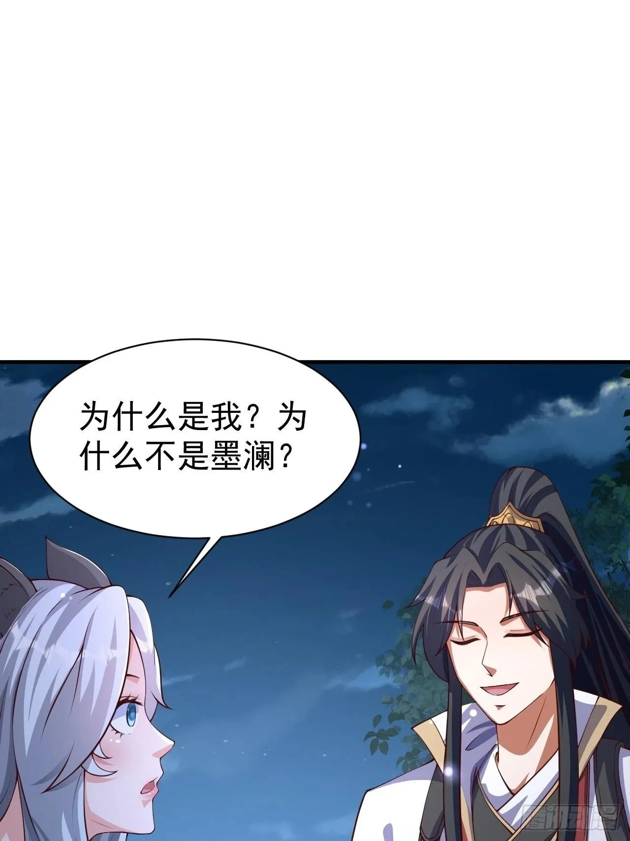 18 九尾天狐20