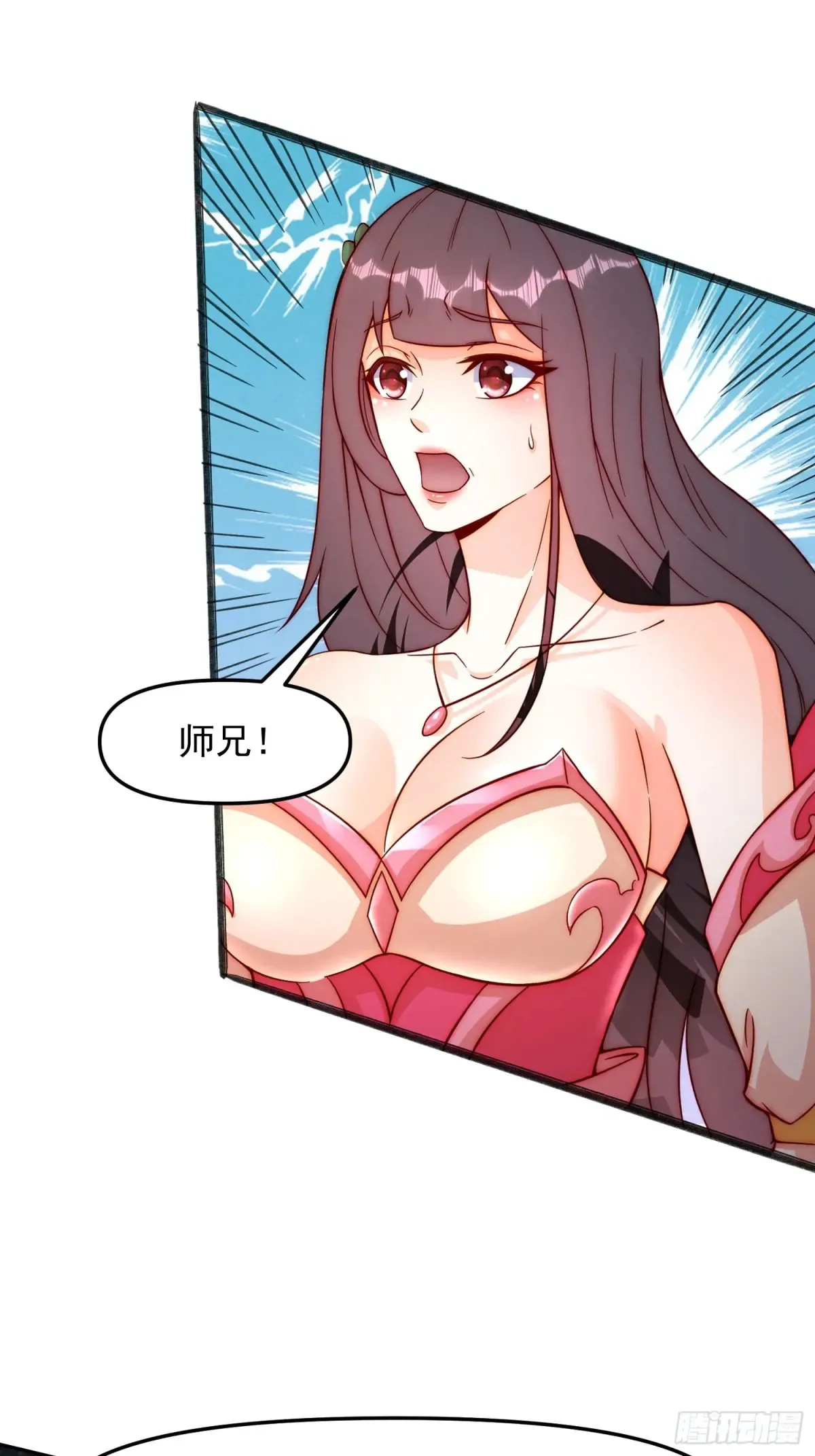 98 强大的气场11