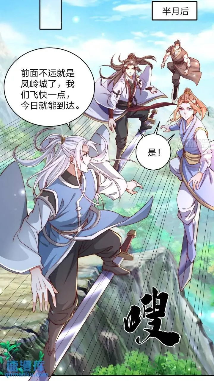 67 目的地20