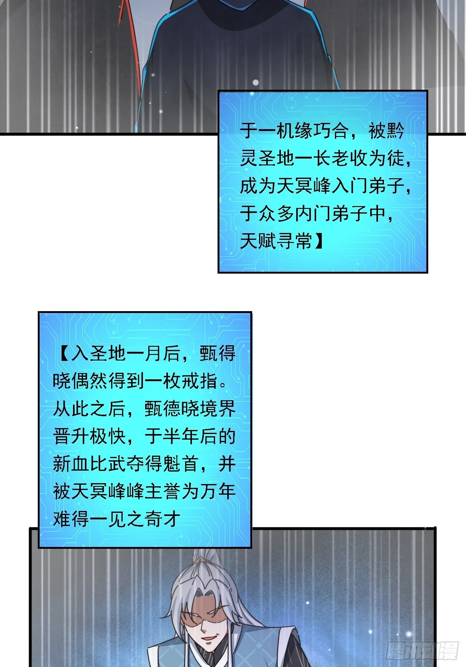 57 他要杀我21
