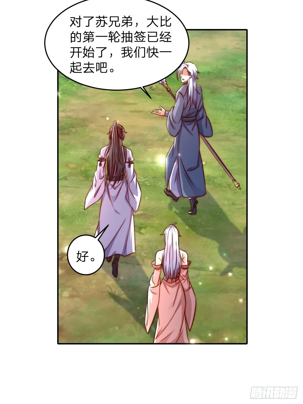 63 双修证道40