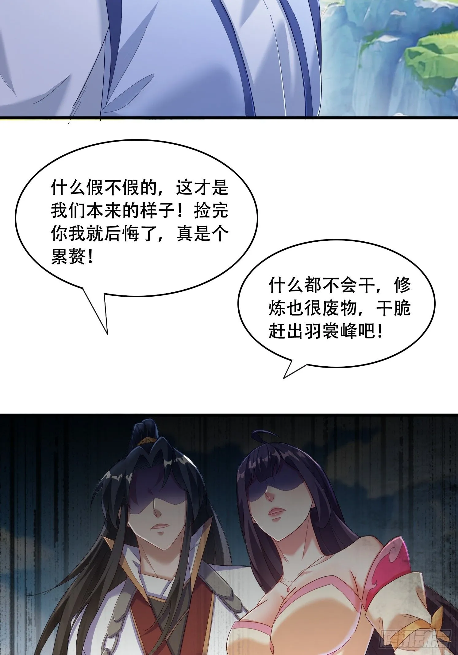 30 累赘16