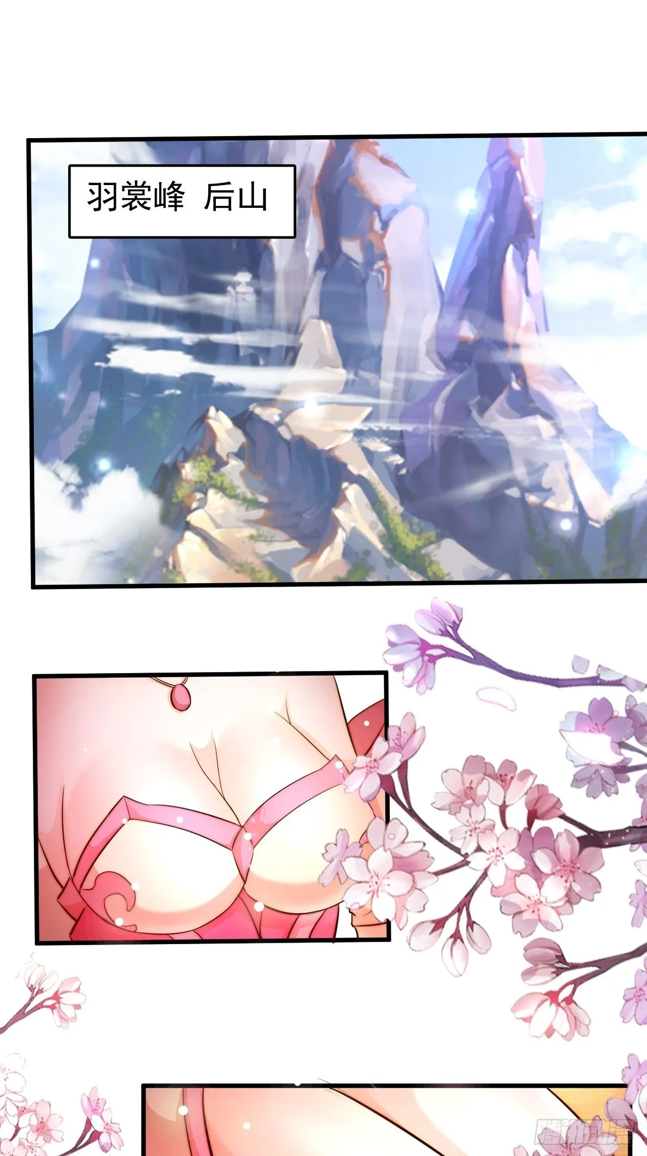 7 突破7