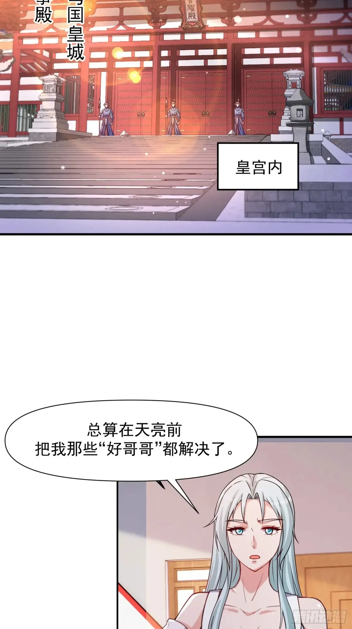 99 新皇？5