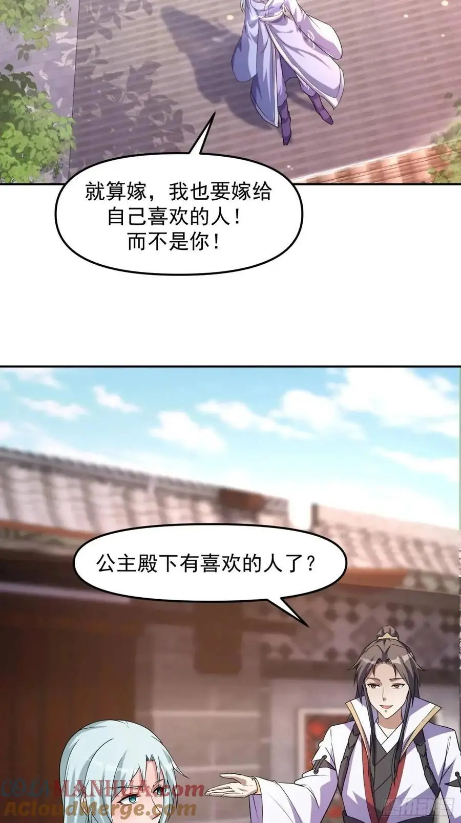 89 金色剧本？！14