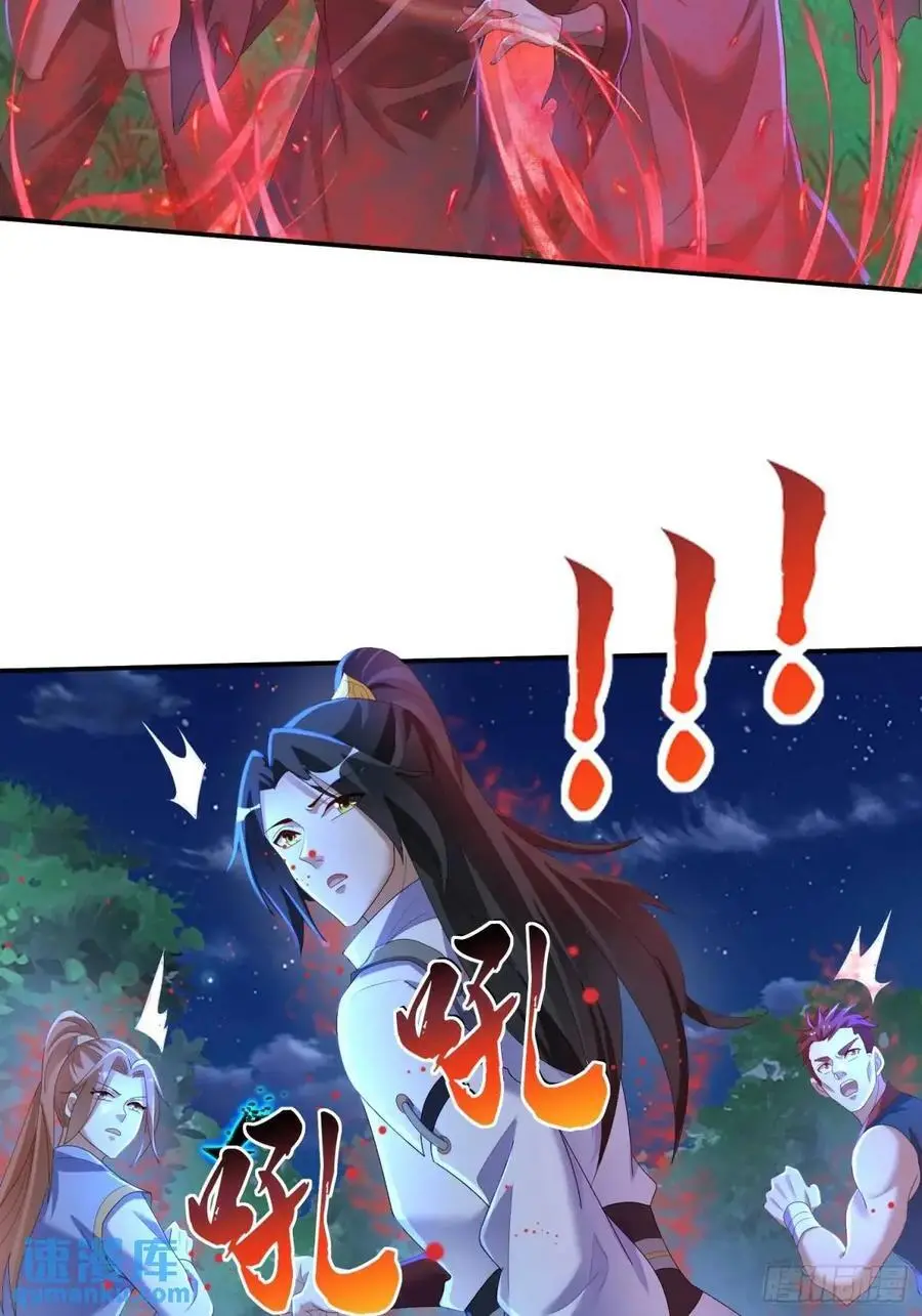 71 血鬼阵38