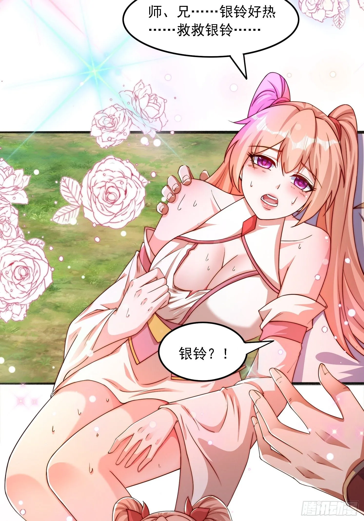 12 变身7