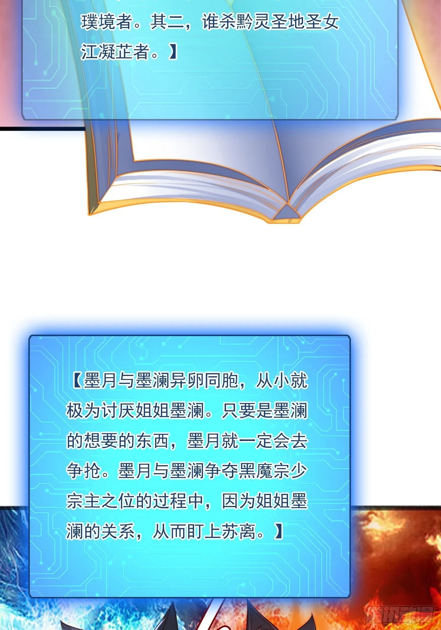 16 墨月48