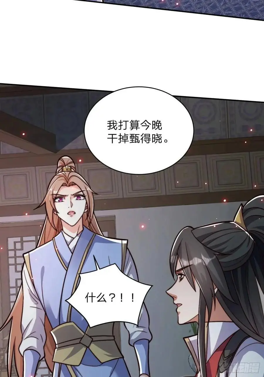 69 夜入闺房41