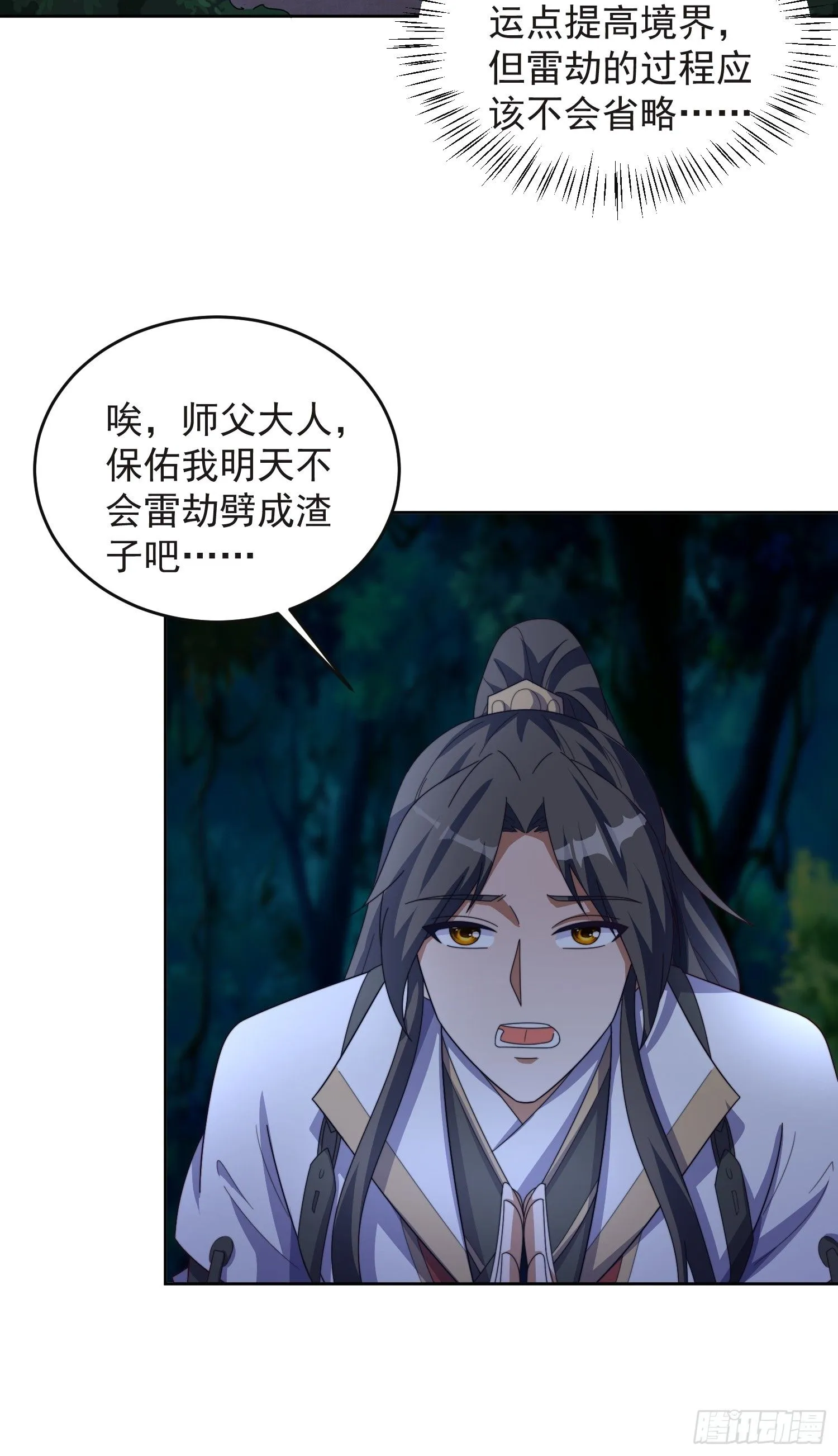47 喜欢是什么36