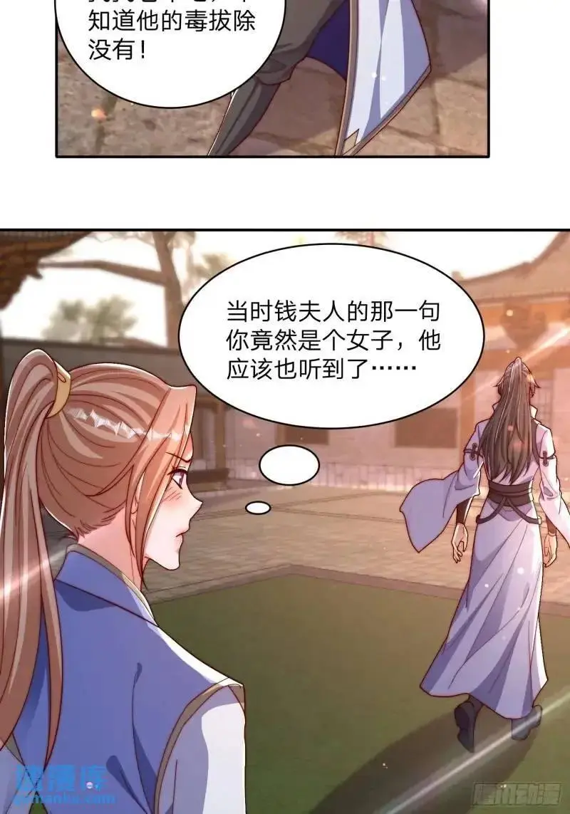 77 昨晚你听到没31