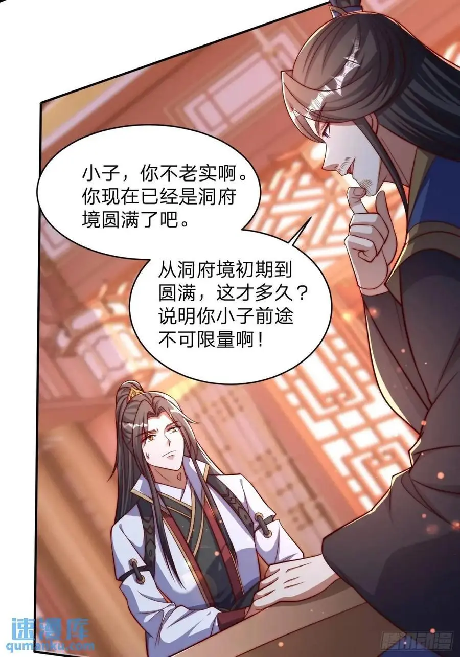 80 就是你了31