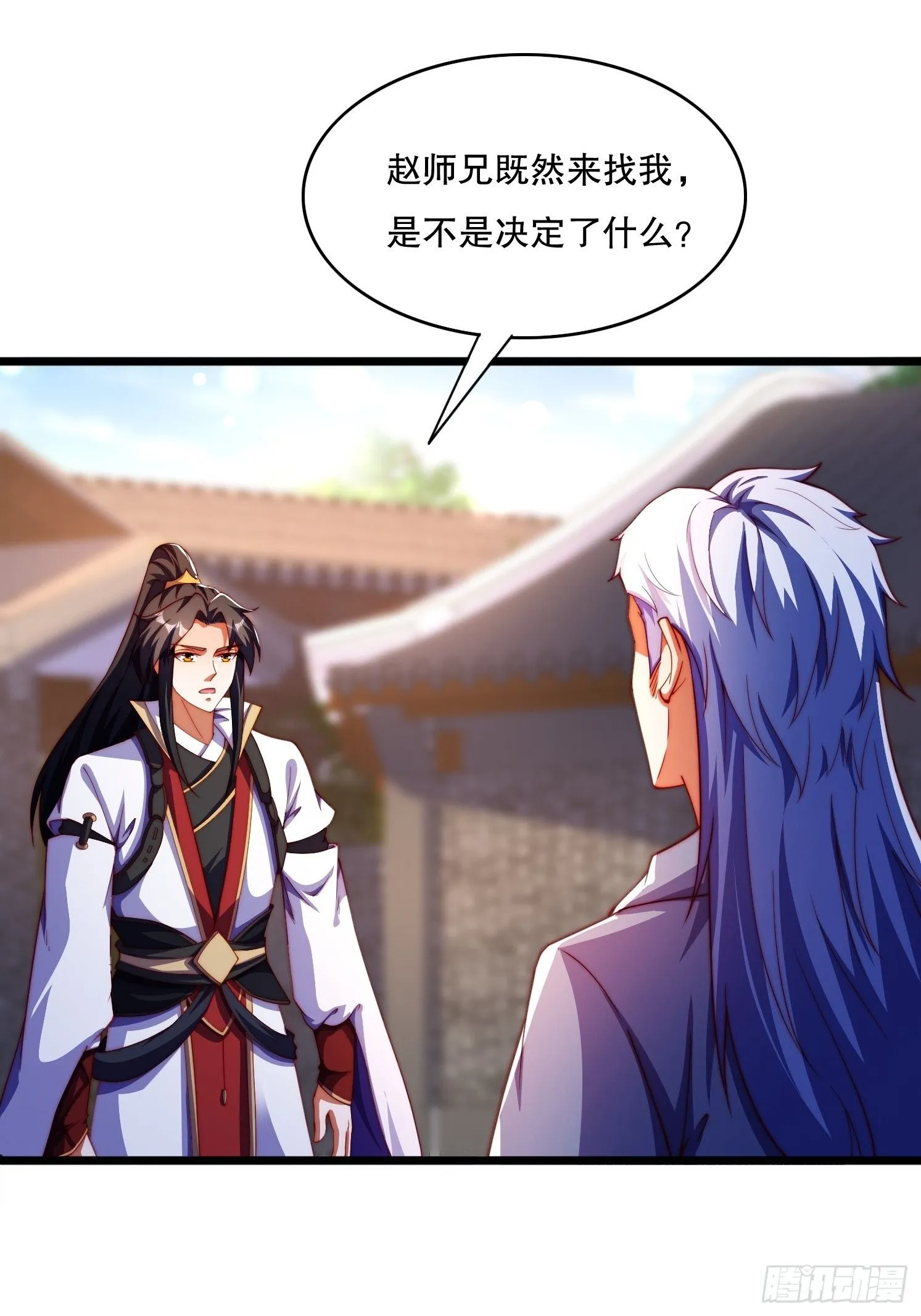 8 修真界第一美人20