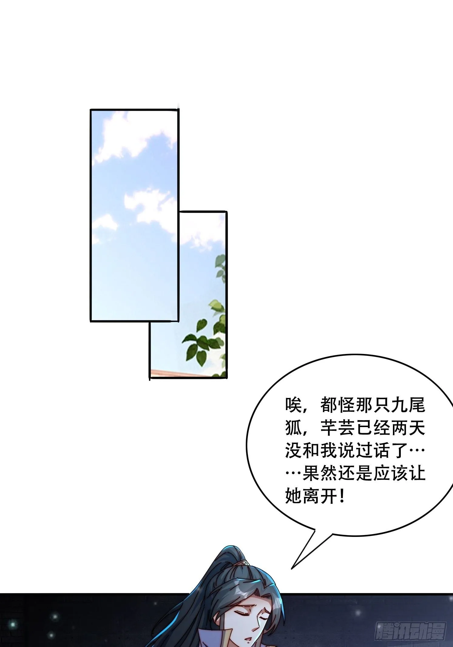 44 前期准备10