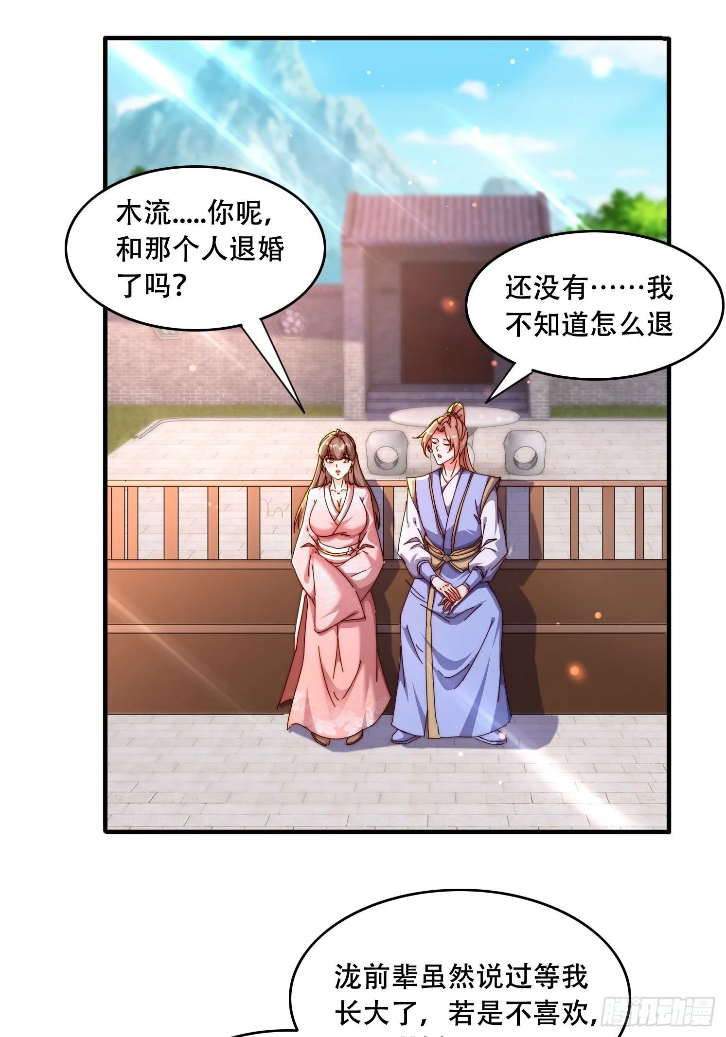 46 覃思思24