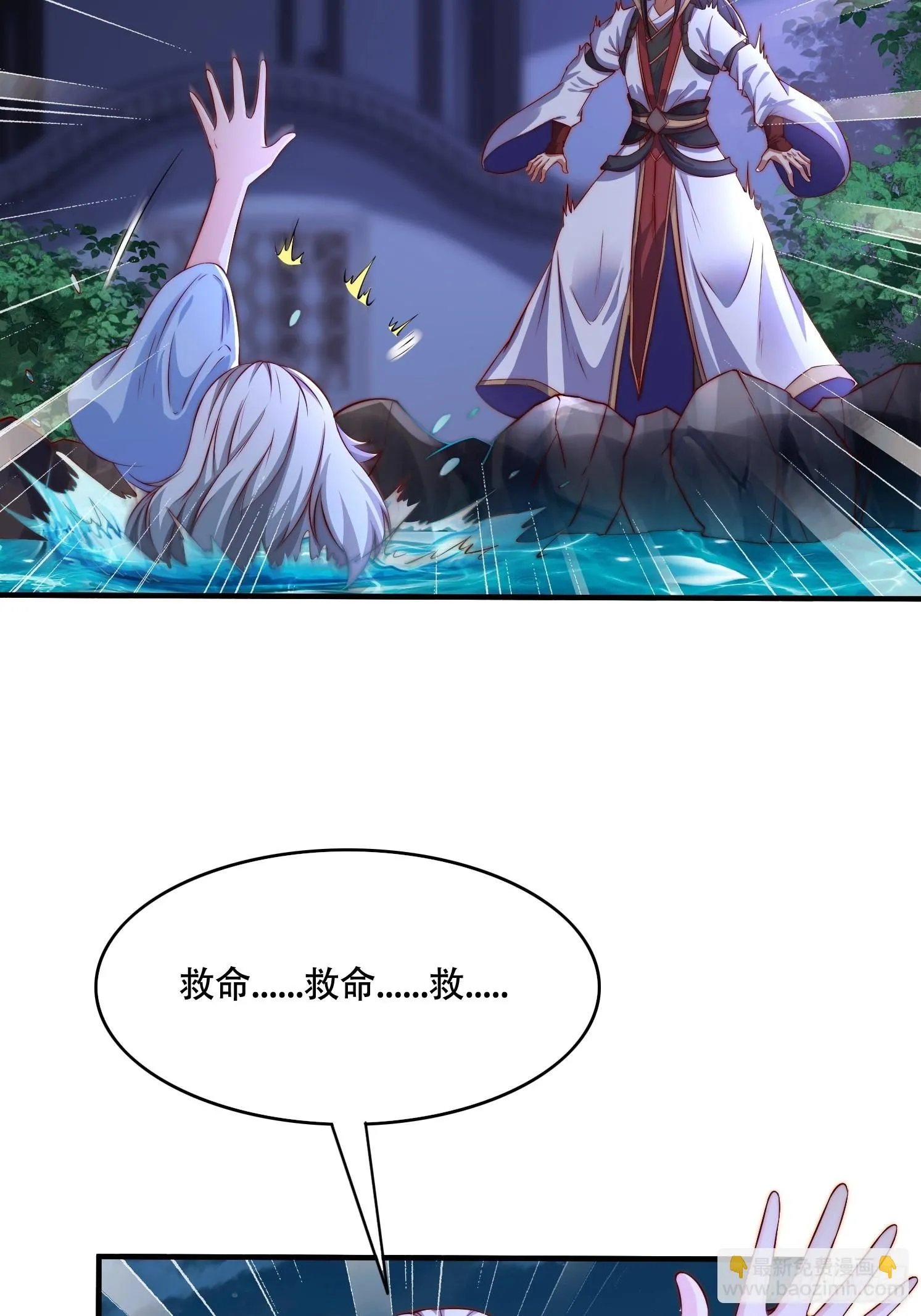 17 妖女的诱惑9
