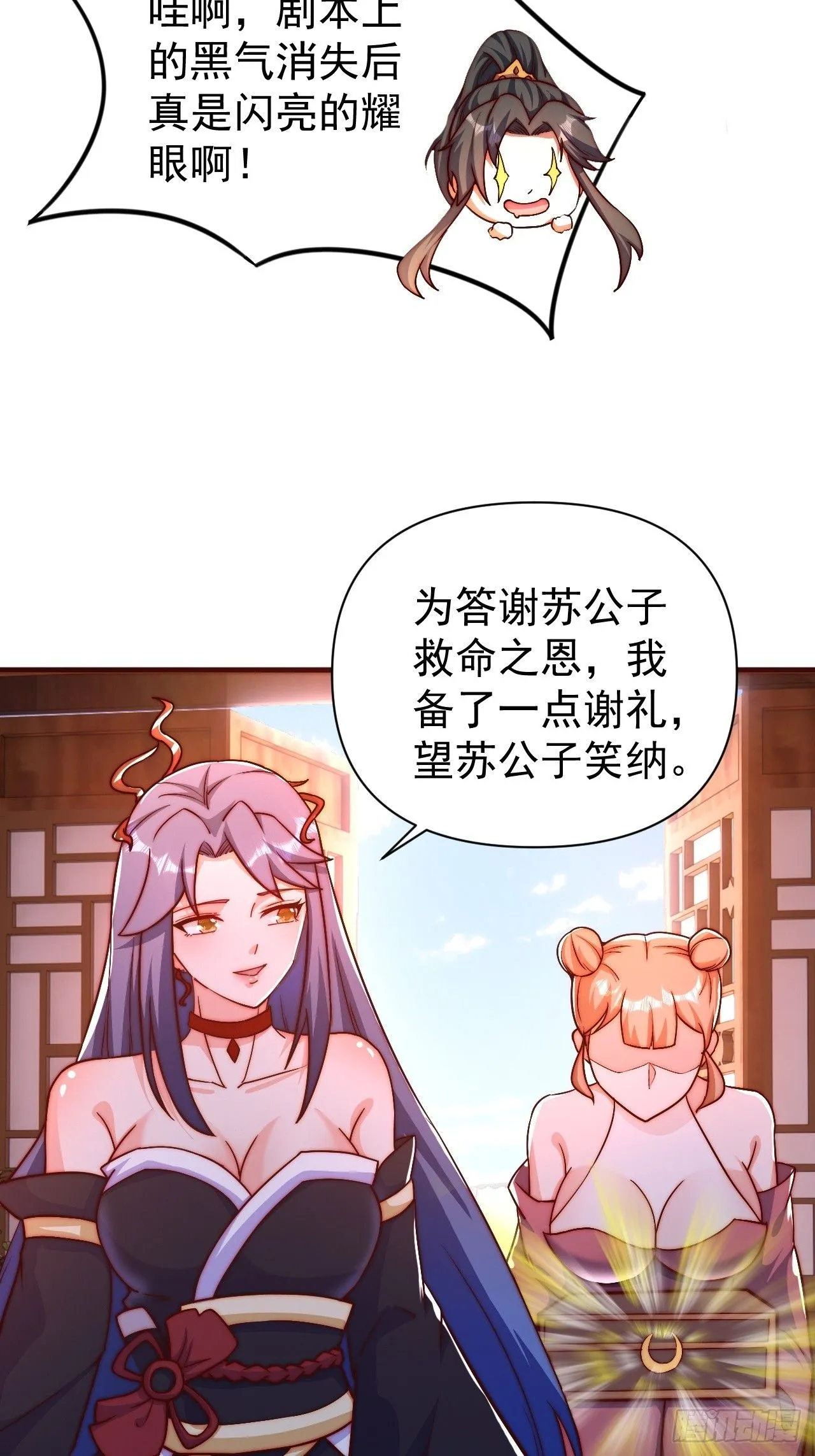 5 女人太复杂了14