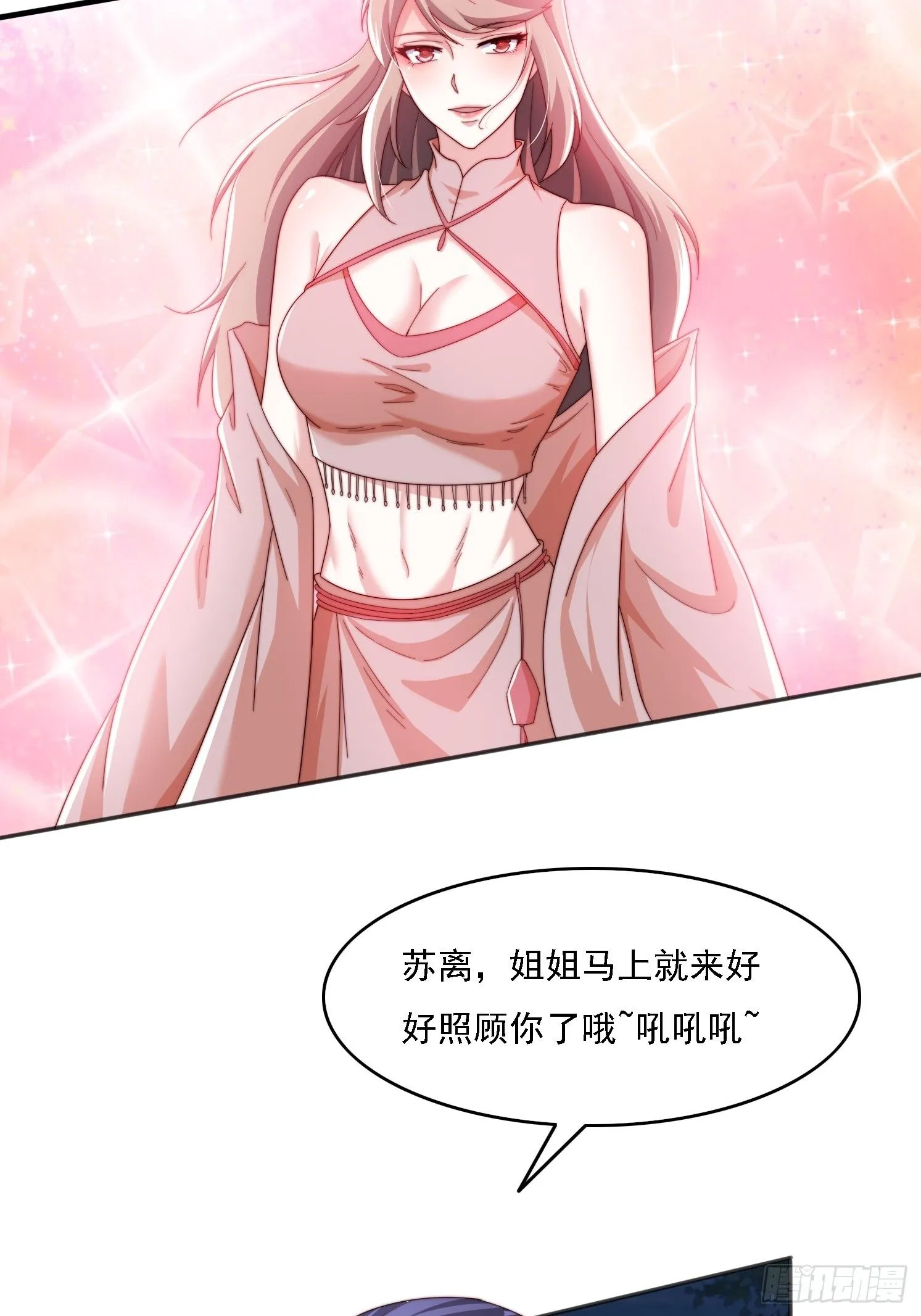 34 秦酒酒17