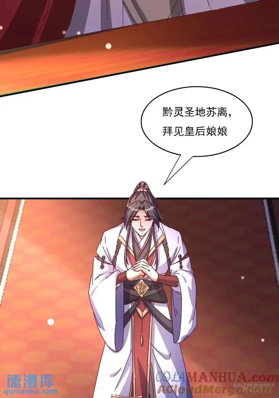 82 上朝6