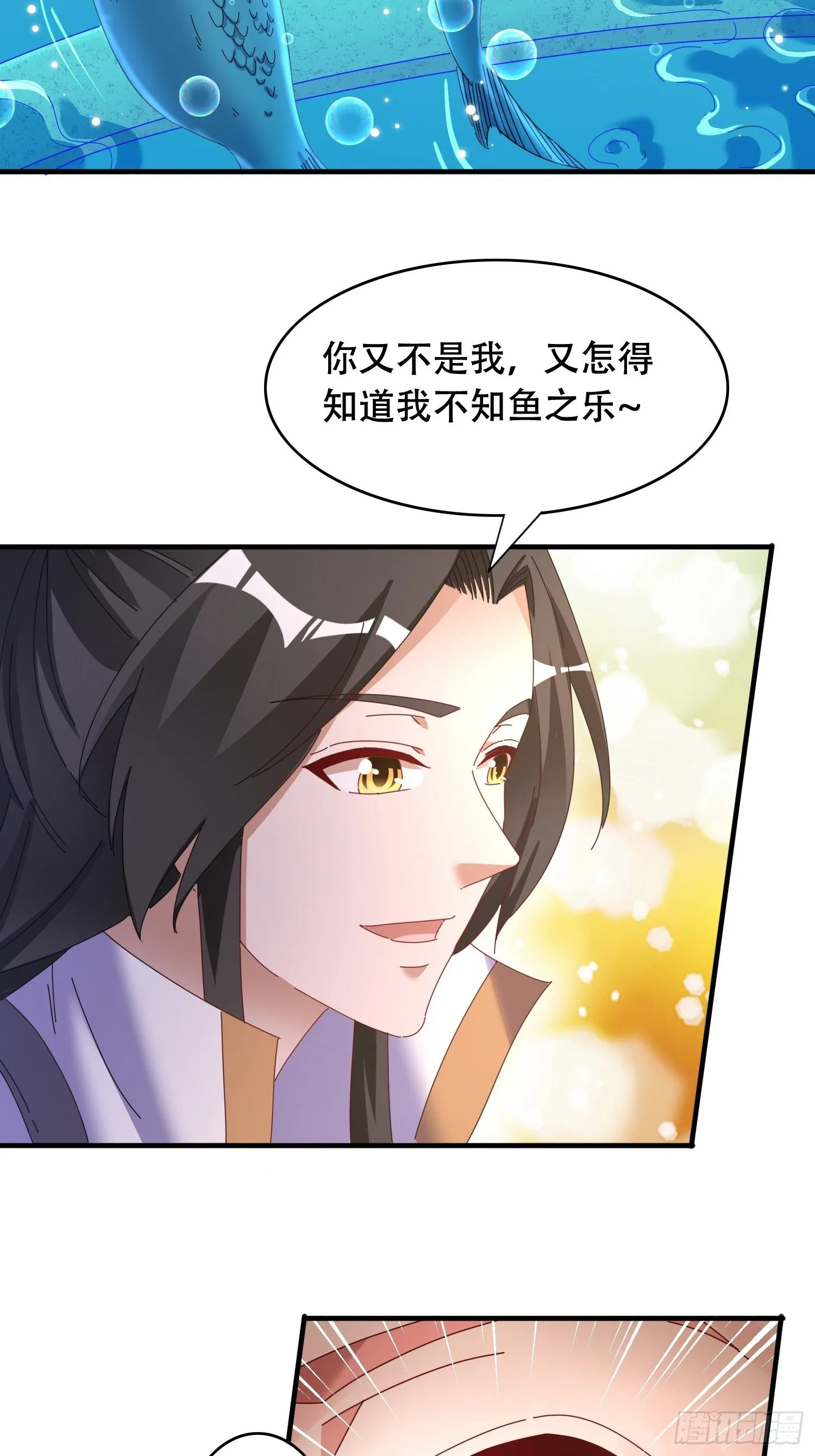 53 鸳鸯浴26