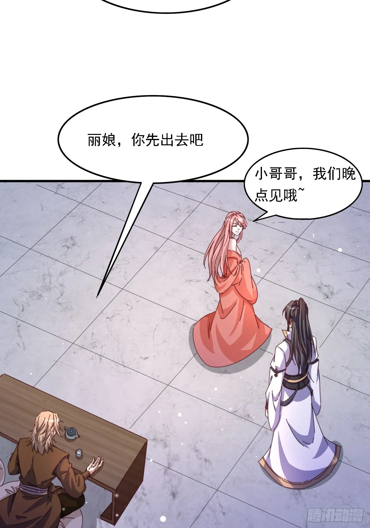 57 他要杀我43
