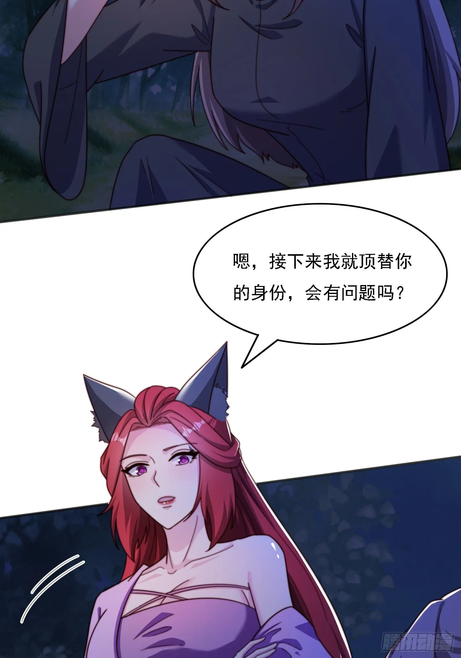 34 秦酒酒13