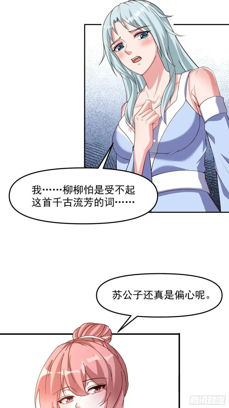 92 皇室巨变11