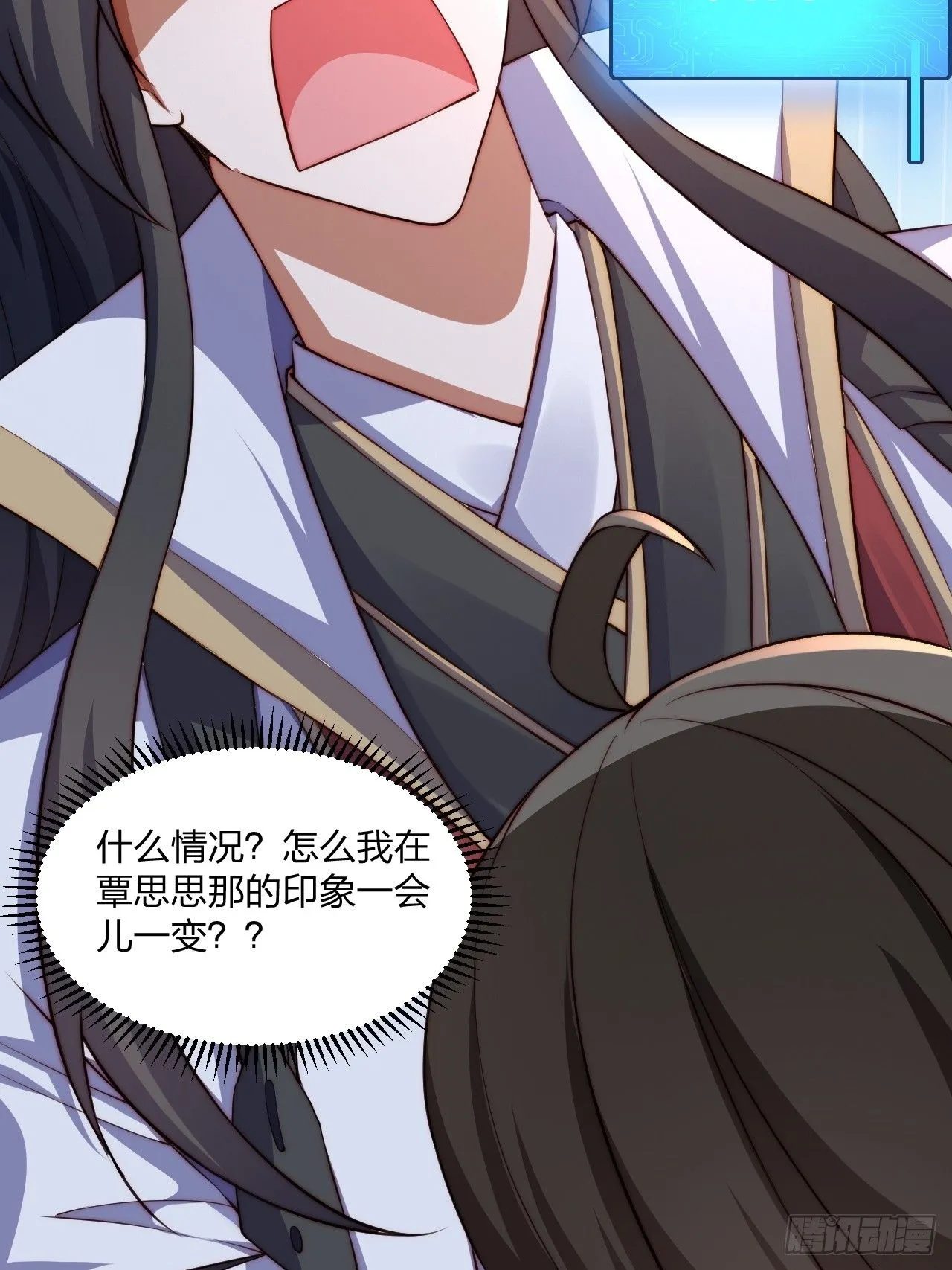 55 覃思思的烦恼11