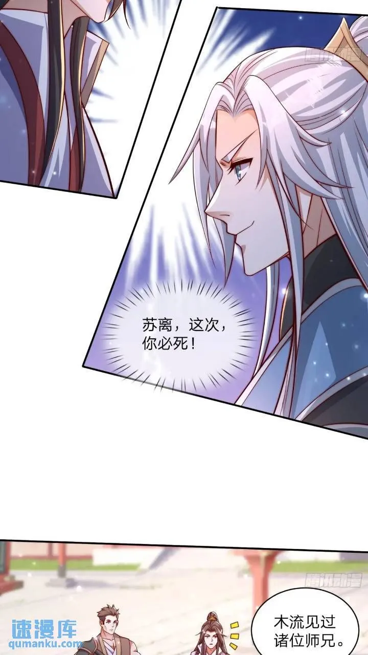 67 目的地14