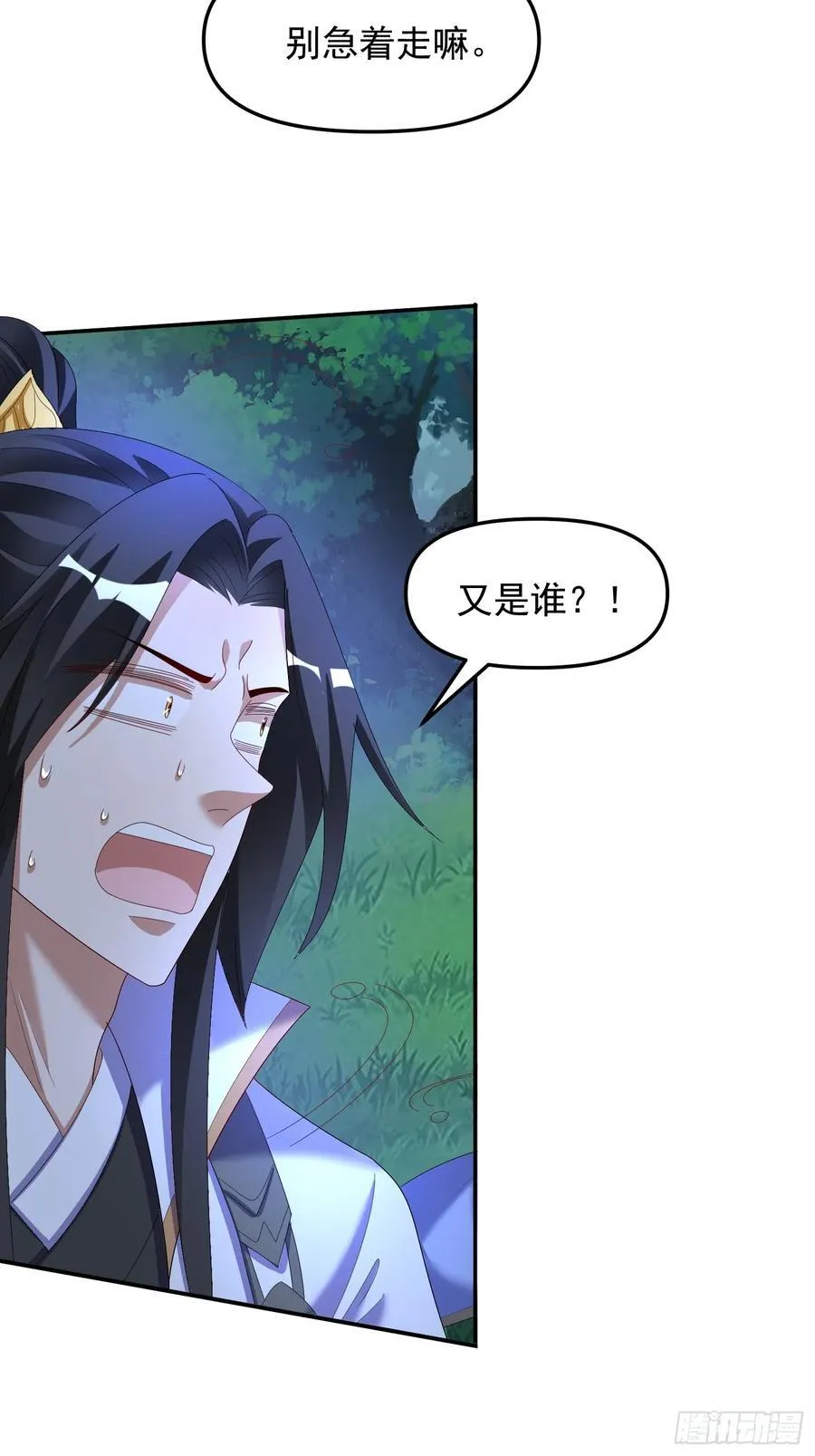 95 秒杀25