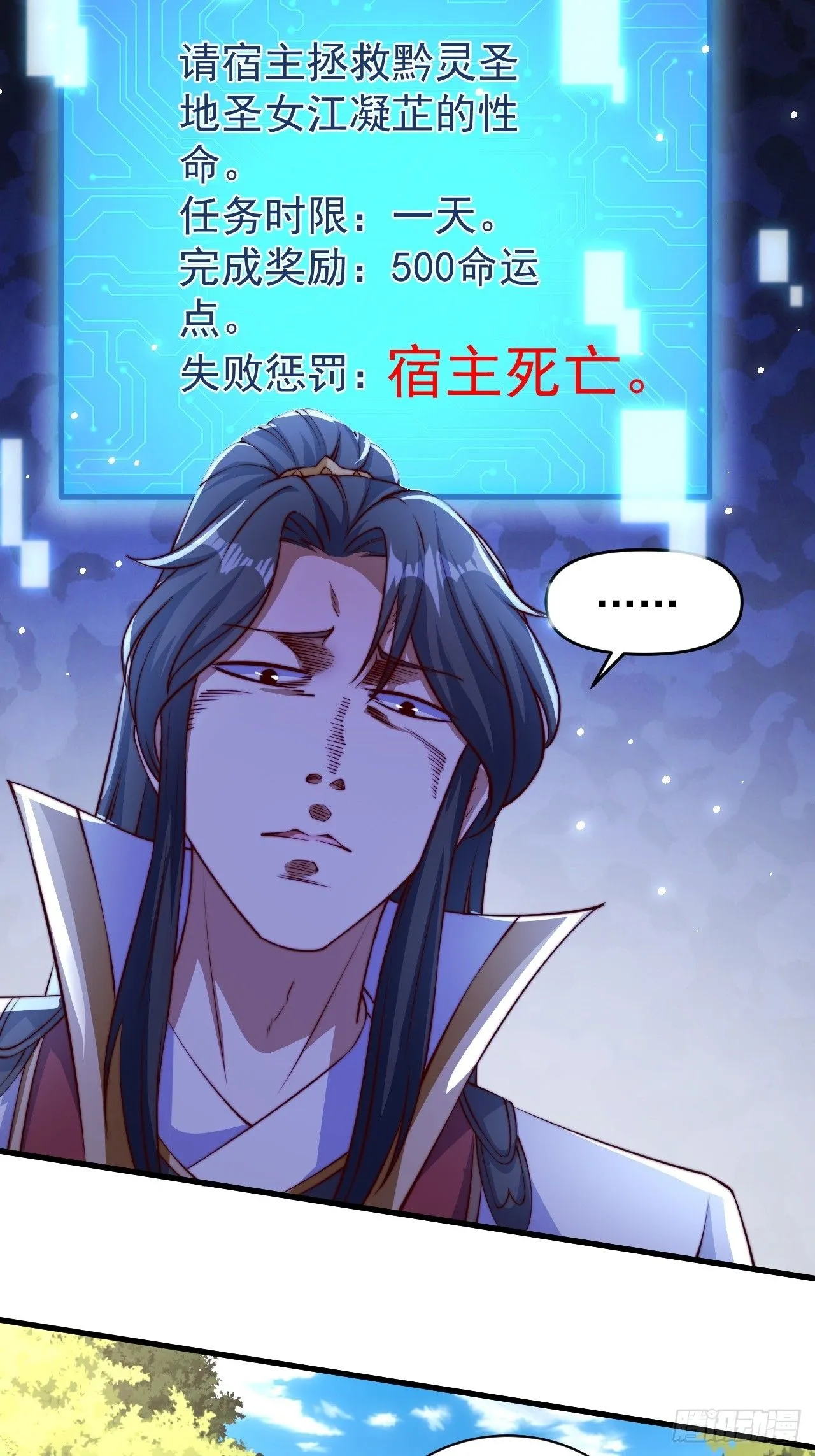 1 让我算算卦41