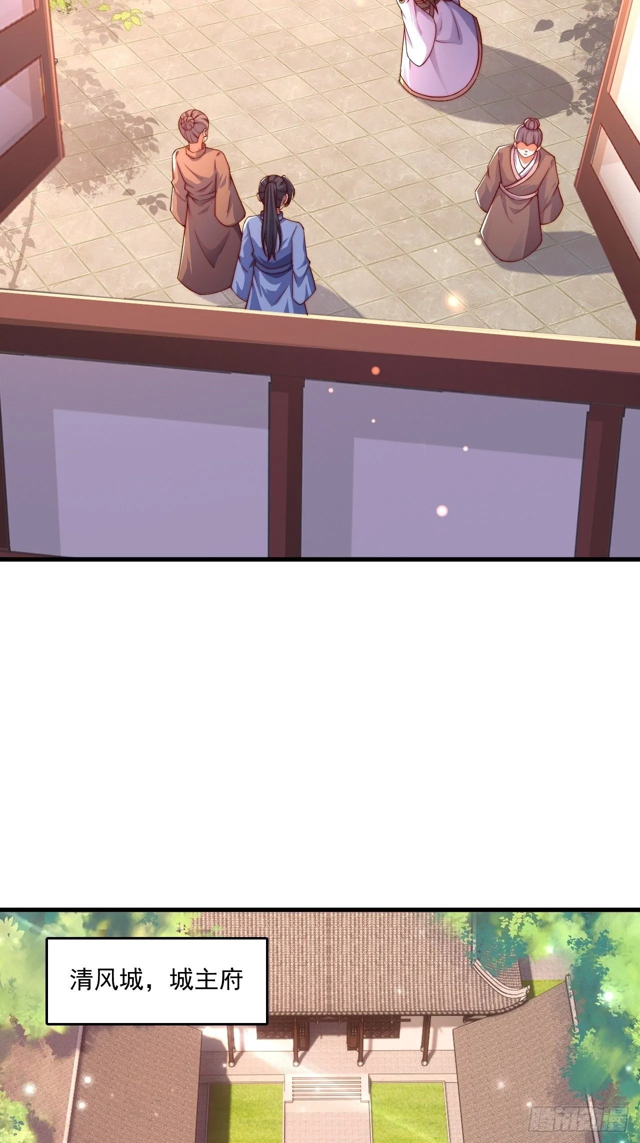 15 宗门任务29