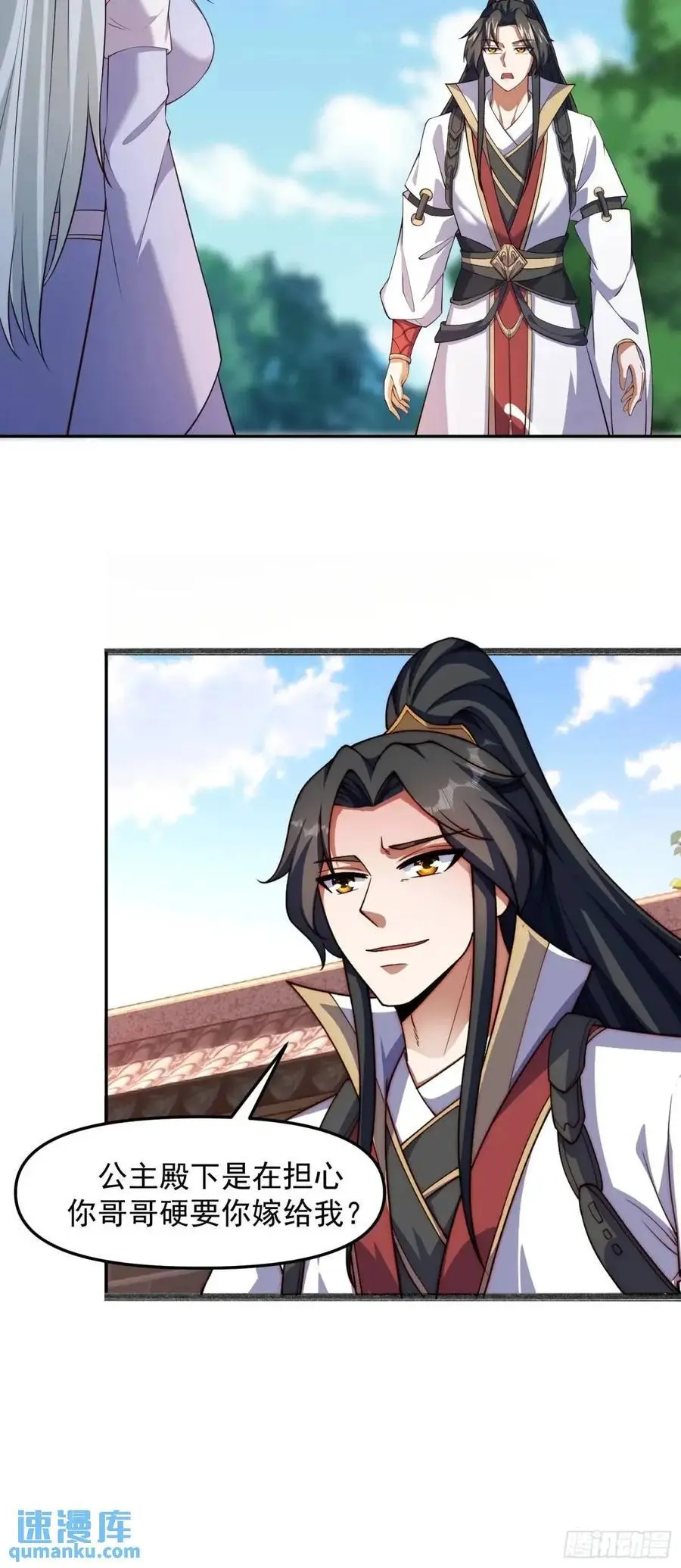 89 金色剧本？！23