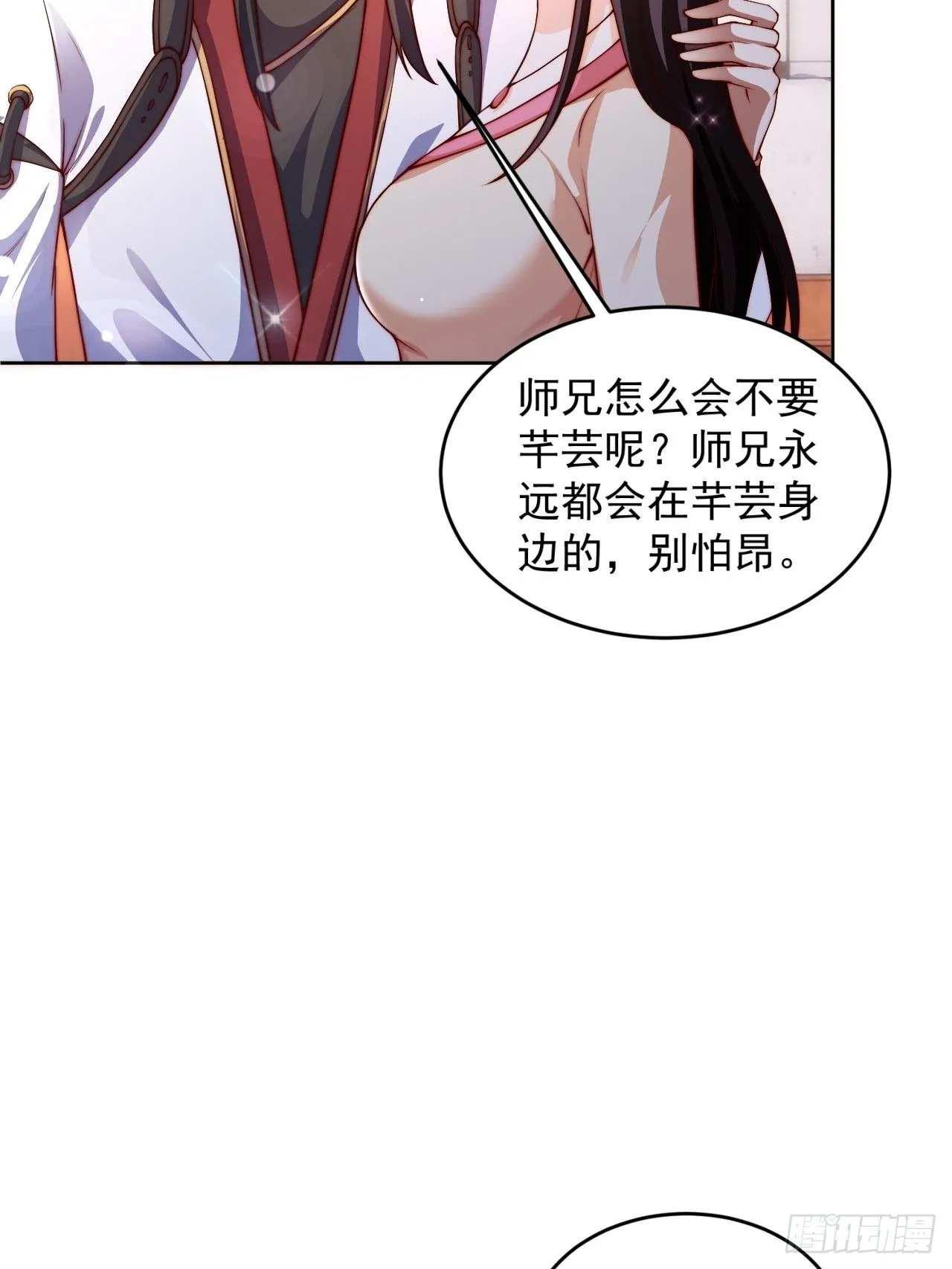 10 银铃？怎么可能？21