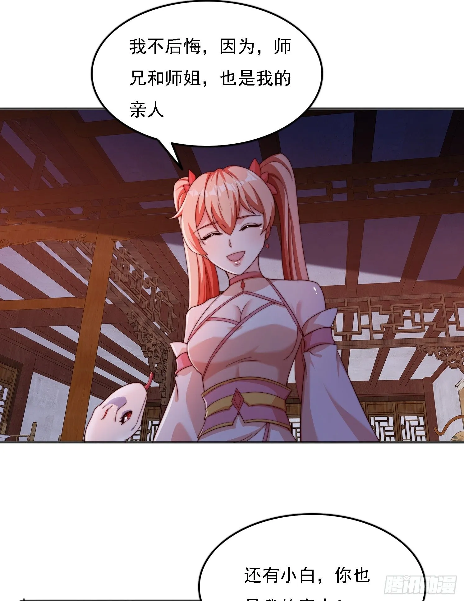 34 秦酒酒0
