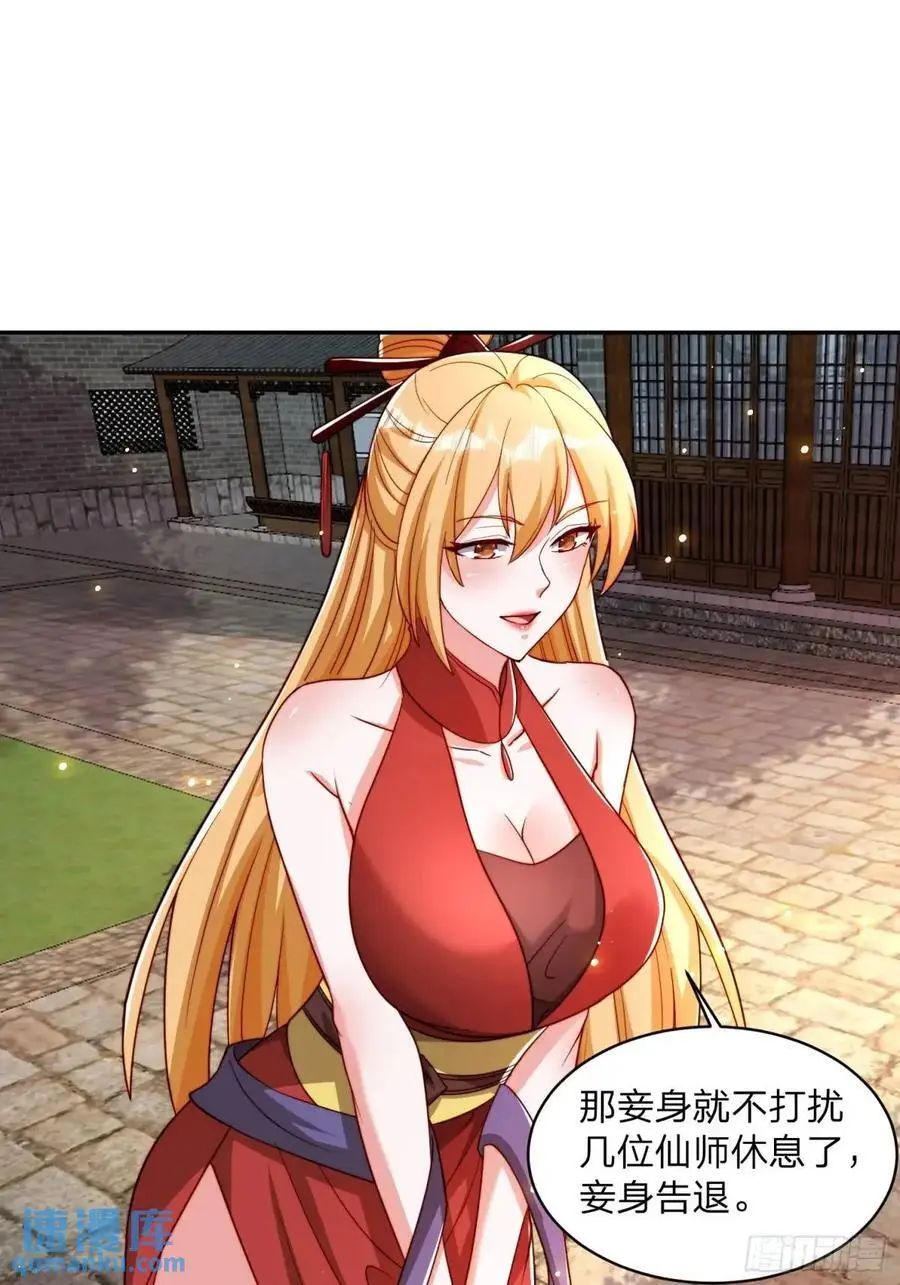 69 夜入闺房21