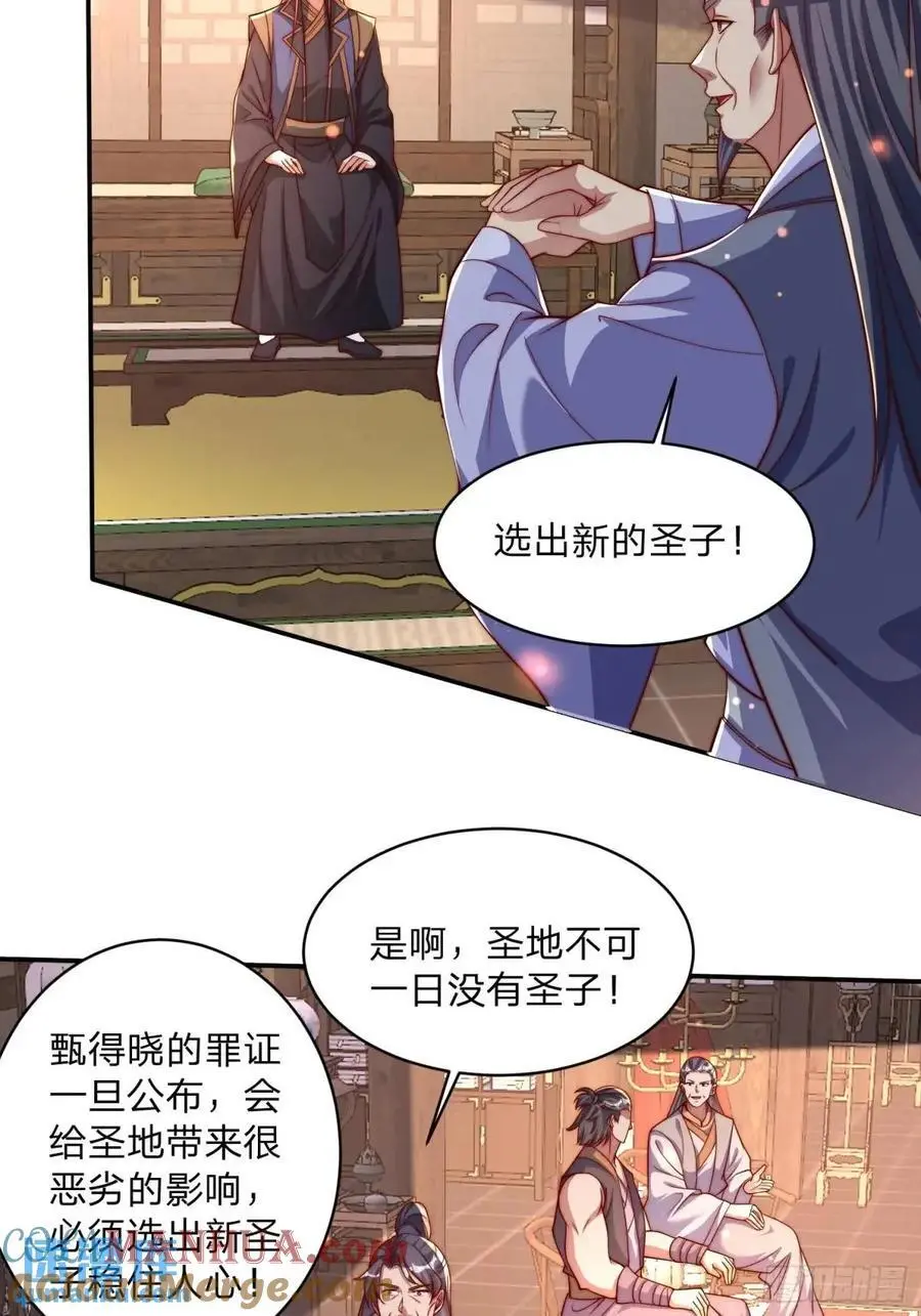 80 就是你了12