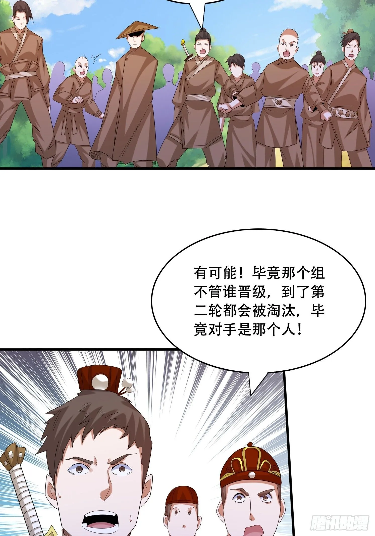 27 小组第一27